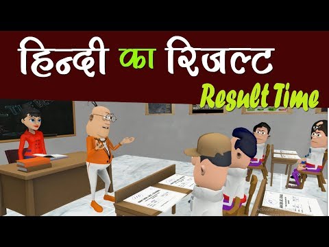 komedy-ke-king-||-result-time-||-hindi-ka-result-||-teacher-vs-students-(kkk-new-funny-video)