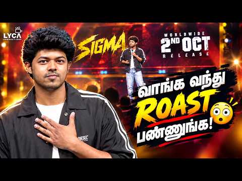 🔥 Jason Sanjay FIRST Stage Speech | Sigma Movie | Thalapathy Vijay Son | Sandeep Kishan | ICON