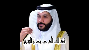 القران الكريم كاملا اية باية صوت #القرآن_الكريم #ترند #motivation #education #اكسبلور #تعلم
