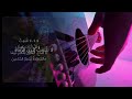 أغنية لا تلتفت دع الألم خلفك ودع البلاء دفينا درس في المضي قدما أغنية لا تلتفت دع الألم خلفك ودع البلاء دفينا درس في المضي قدما