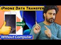 How to Transfer Data from iPhone to iPhone Without Computer 2021? | Urdu/Hindi