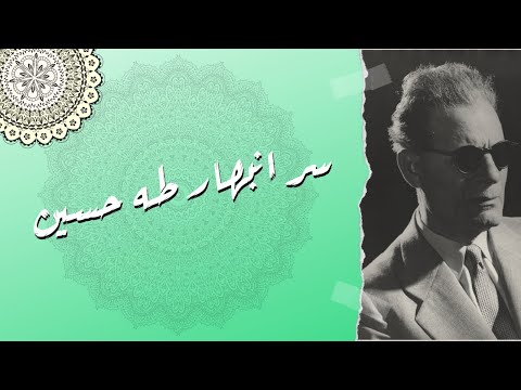 طه حسين ينبهر في حفلة للزجل اللبناني وعبد الملك بن مروان يشعل بين الشعراء