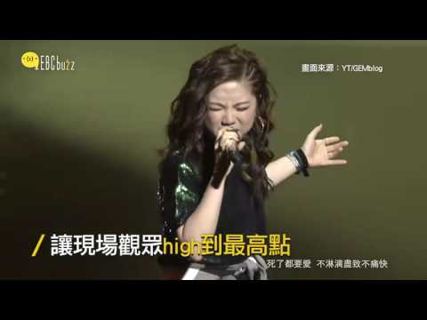 [噪咖] 鄧紫棋飆唱死了都要愛 Rap嗆酸民不帶髒字
