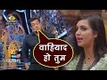 Bigg Boss 11: Arshi Khan Insults Salman Khan on Weekend Ka Vaar | 9th December 2017 Episode