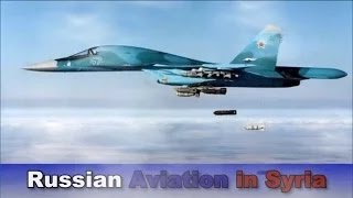 ВКС РФ в Сирии за месяц унижчтожили 1200 объектов ИГИЛ Сирия война 2015 ВКС РФ в Сирии за месяц унижчтожили 1200 объектов ИГИЛ Сирия война 2015