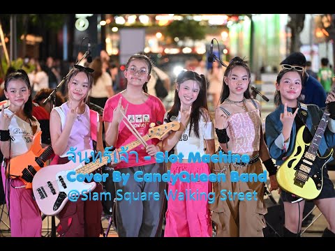 Cameo Candy live at Sycuan Casino in San Diego January 2014 - Video 4 of 9