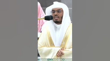 ولقد سبقت كلمتنا لعبادنا المرسلين ~ تلاوة بتحبير بديع للشيخ ياسر الدوسري - التلاوة كاملة بالوصف