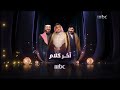 آخر كلام على  1 رمضان يجمعنا 2026