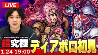 しろの配信のサムネイル画像