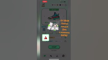 Stepn 0,4 solan плюсом каждый день к основному заработку #gems #stepn #lootbox