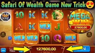 Teen Patti Master Safari of Wealth Game play New version Trick Super Win And Epic Win Jitne ka Trick screenshot 4