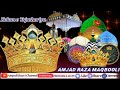 Kalam e huzur tajushariya wallah wallah by amjad raza maqbooli hangal sharif 2022