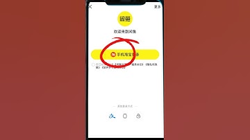 How to Sign Up for Idle Fish on Phone! | Create Xianyu Account and Set Up Profile (Step-by-Step)