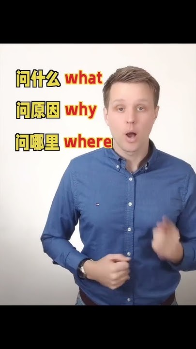 Is Mandarin Hard To Learn learnmandarin short yearofyou YouTube is-mandarin-hard-to-learn-learnmandarin-short-yearofyou-youtube