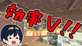 Minecraft 初回から効率強化 理論値引く奴 Mp1 Youtube Minecraft 初回から効率強化 理論値引く奴 Mp1 Youtube