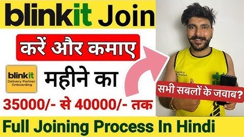 How To Join Blinkit Delivery Job 2025 || Blinkit Delivery Partner Registration || SunnyRider22