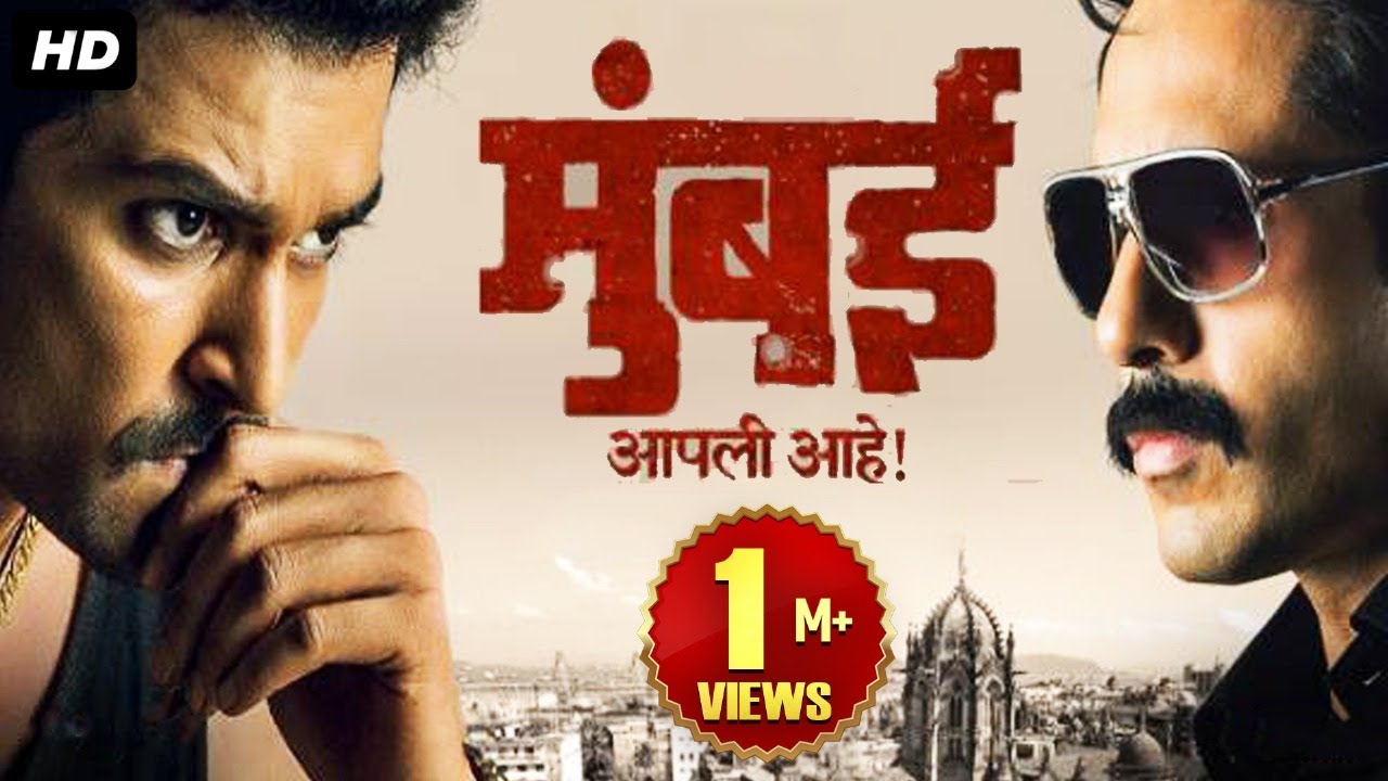 Latest Marathi Movies - Mumbai Aapali Ahe - मुंबई आपली आहे #ep1 | #fullmovie | Raqesh Bapat |