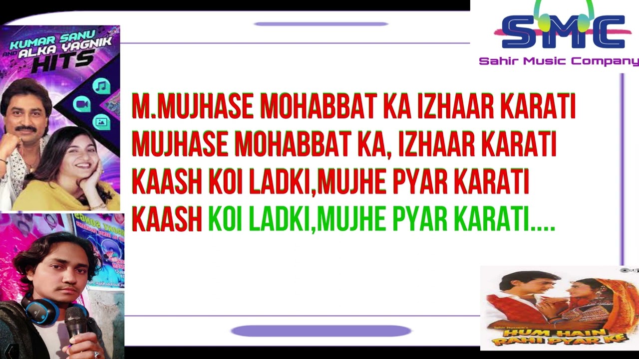 MUJHSE MOHABBAT KA IZHAAR KARTIHD ORIGINAL KAROAKEHUM HAIN RAHI PIYAAR KE 1993