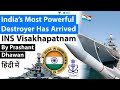 India’s Most Powerful Destroyer Has Arrived INS Visakhapatnam