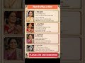 बिहार की 4 प्रमुख महिलाएं |  Bihar famous women #bpsc #gk #darogaexam