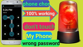 Don't touch my phone wrong password New app 2018 screenshot 3
