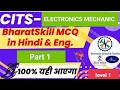 Bharat Skill MCQ|Electronics Mechanic level 1MCQ|All Important Electronics Mechanic Question|NIMI