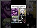منشن بدون موسيقى Anime Otakus انمي هنترxهنتر Hunterxhunter