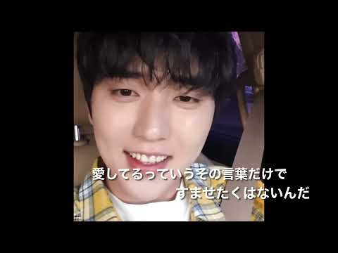 More Than Words （言葉以上のもの）SANDEUL サンドゥル 산들 【日本語字幕】