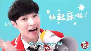 [Vietsub] 141225 EXO x KFC China Alarm Ringtone