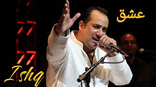 Mai Ain Likhu | Ishq | Nazm | Ai Vocal Faheem Abdulla | #Ishq #rahatfatehalikhan | #aicover