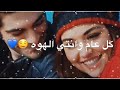 اهدي هده فيديو الئ متابعيني بي منسابت راس السنه بس ارجو منكم اشتراك علئ هده قنات صديقي واخويه الوصف