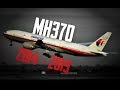 消失的航班：5年后再看MH370失踪事件