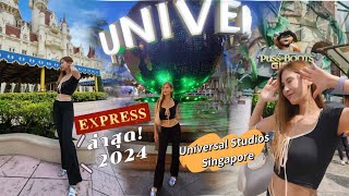 รู้ก่อนไป​ อัพเดทล่าสุด2024 Universal​ Studios​ Singapore​ แอปที่ต้องลง​ คิว​รอเครื่องเล่น​ เวลาโชว์