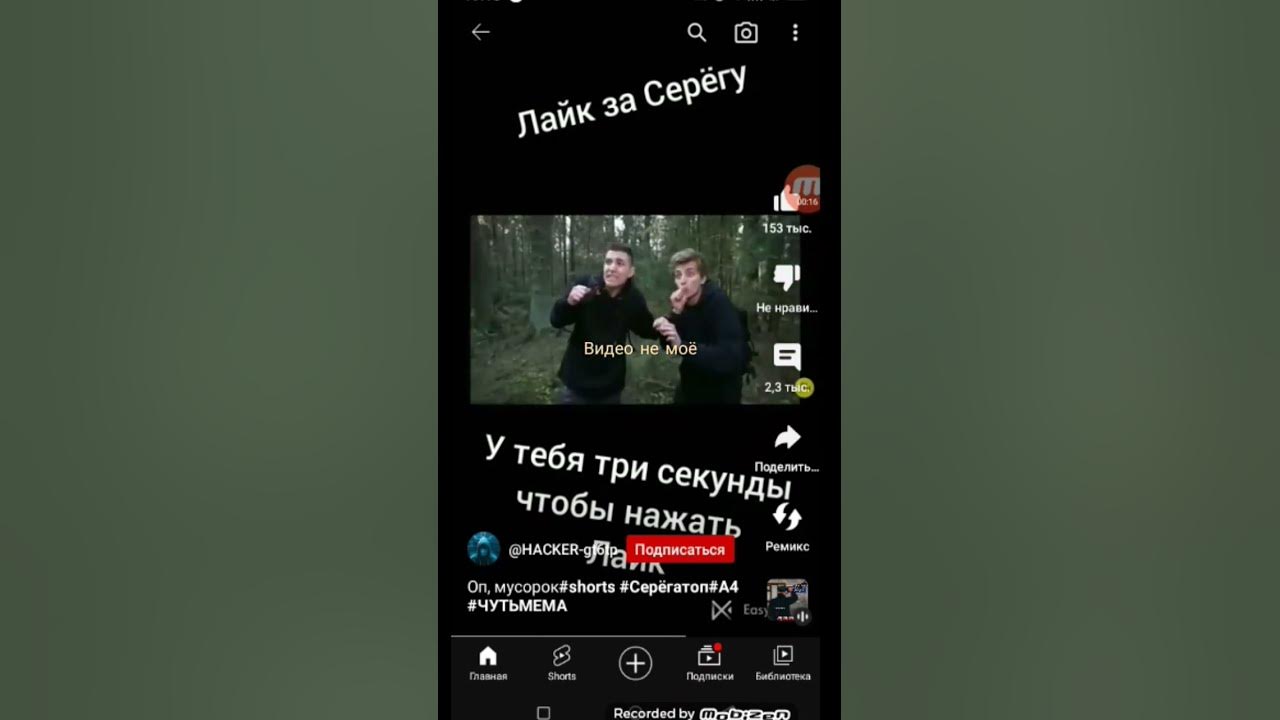оп мусорок - YouTube