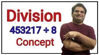 Famous Division l Quotient l Reminder l KHURRAM SHEHZAD MUGHAL l URDU l HINDI Net Worth