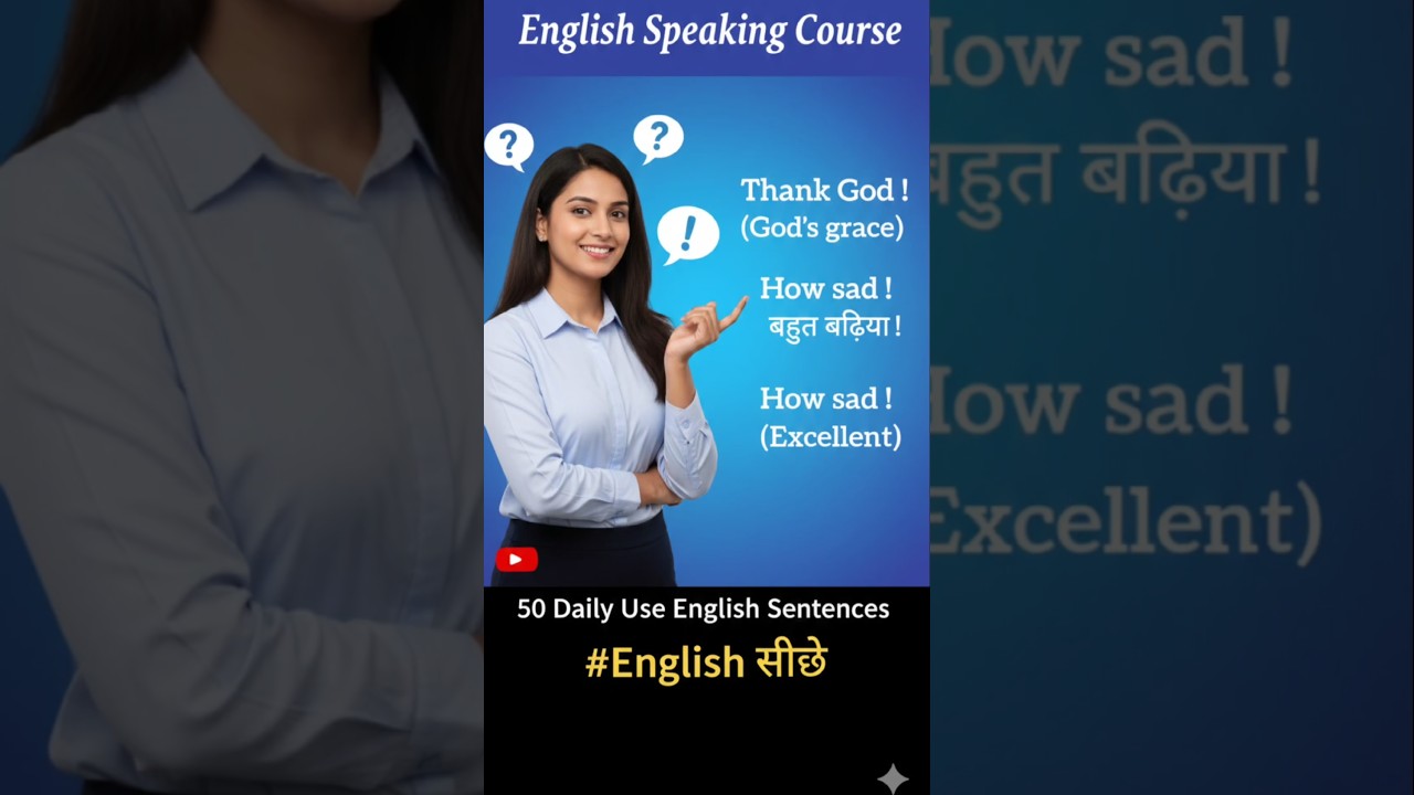 Basic English Speaking Course: 50 Daily Phrases for🗣️ Beginners#english #learnenglish #125