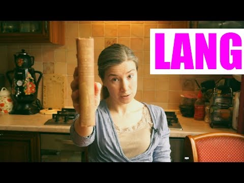 Эндрю Ланг и