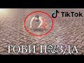 MadOut2 | Нарезка Смешных клипов из TIK TOK! (неа)