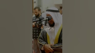 القارئ :- ادريس ابكر      سورة :- البقرة #قران #قران_كريم #quran #qur49n  #ادريس_ابكر #سورة_البقرة