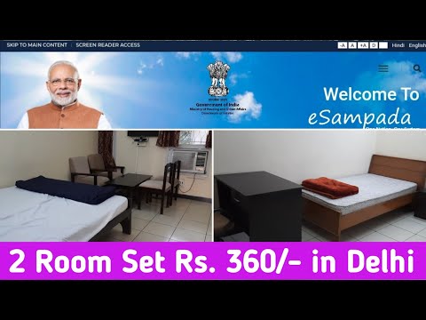 How to Book holiday homes rooms online throgh eSampada | CR Hostel Kasturba Gandhi Marg New Delhi