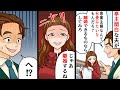 【クリスマススペシャル】【ごんちゃん新作まとめ8選】妻をこき使う夫「専業主婦なんて召使みたいなもんだろ？離婚できるものならしてみろ」というので離婚してやったら……