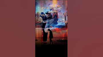 تلاوه تقشعر لها الأبدان صوت من الجنه ♥️🎧 #اكسبلور