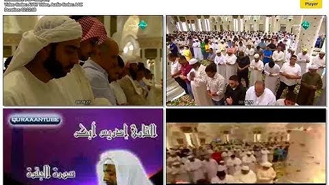 ادريس ابكر سورة البقرة كاملة تراويح رمضان 1435