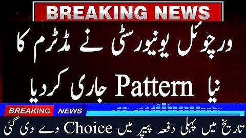 New VU Midterm Paper Pattern 2022/ VU midterm 2022/ VU midterm paper pattern fall 2022/ midterm 2022