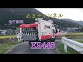 『クボタ ER448』『走行動画』『KUBOTA』