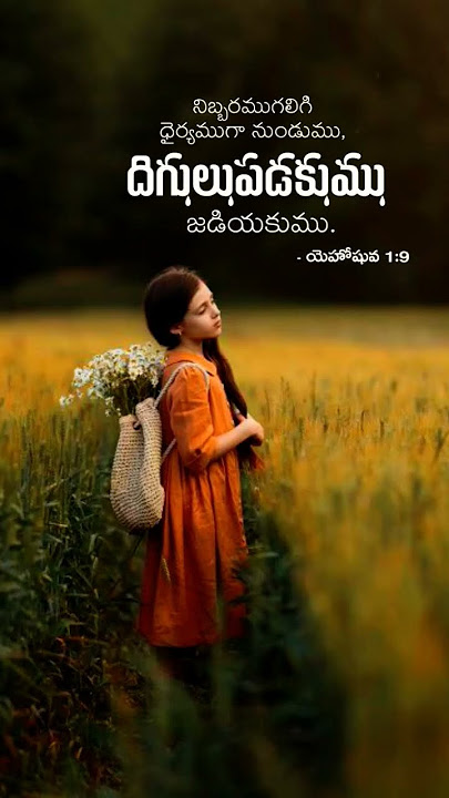 Jesus Worship songs in Telugu