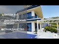 Вилла в районе Каргыджак, Алания. Недвижимость Турции