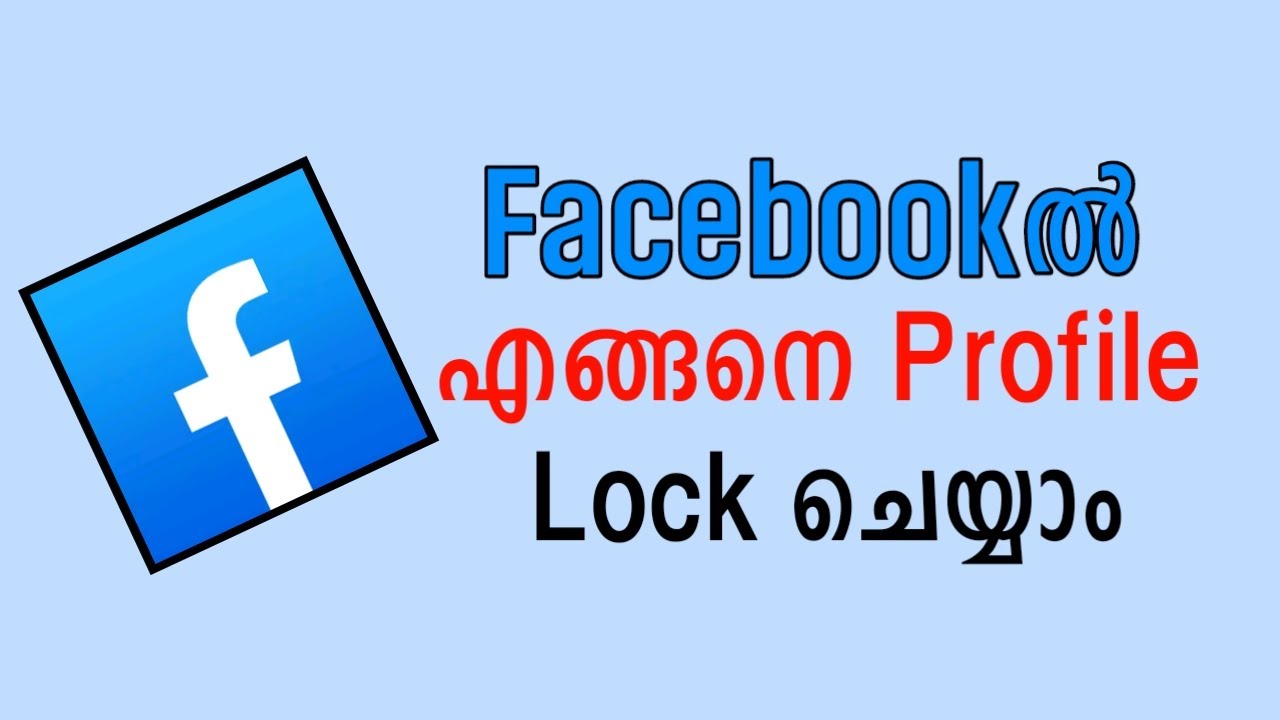 How To Lock Your Facebook Profile Malayalam How To Lock Facebook