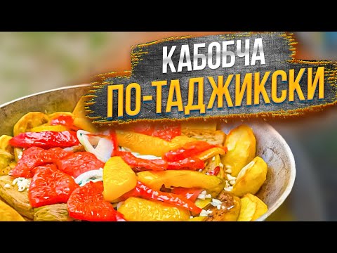 КАК ПРИГОТОВИТЬ ОВОЩИ С ГОВЯДИНОЙ ОЧЕНЬ ВКУСНО