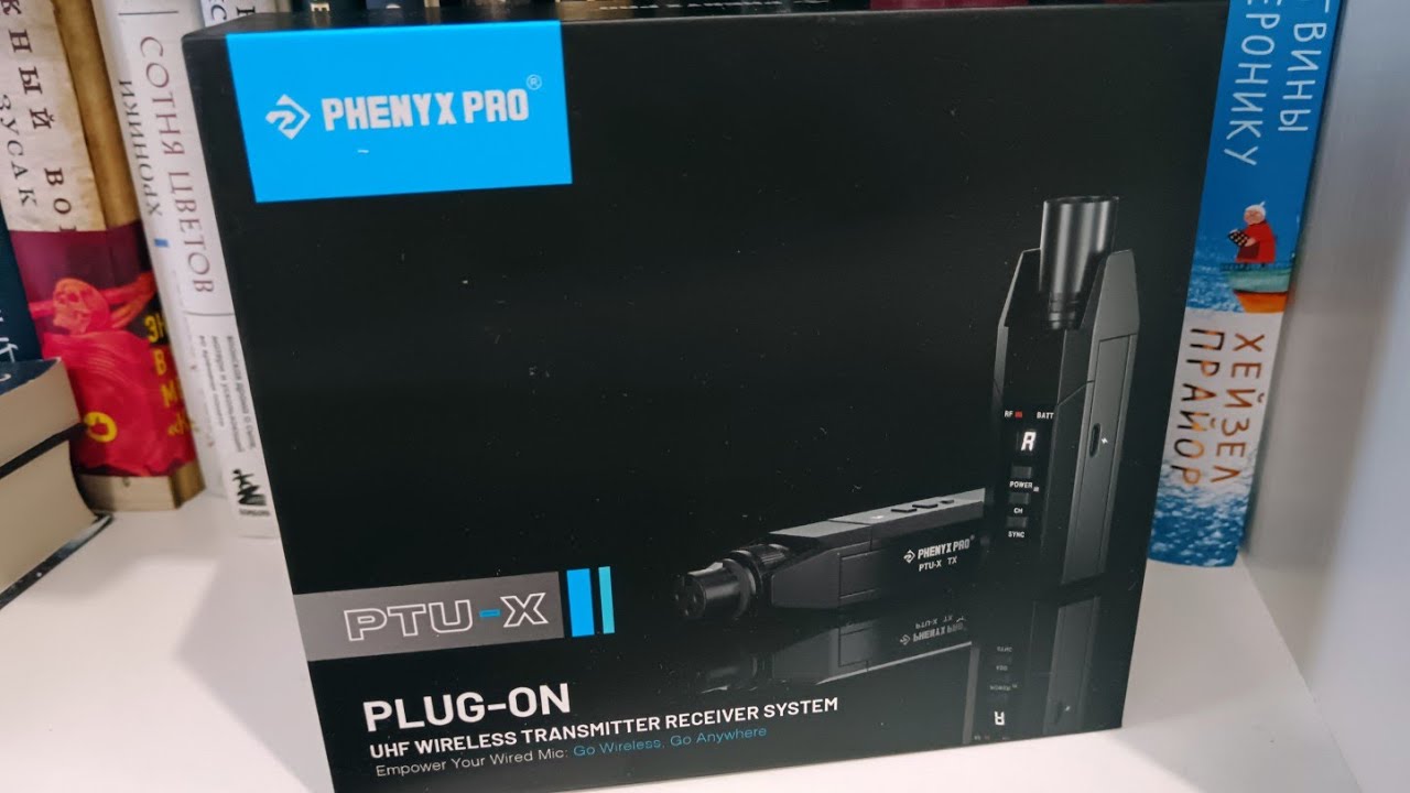 Phenyx Pro PTU-X 😎Обзор и Распаковка беспроводной системы для микрофона